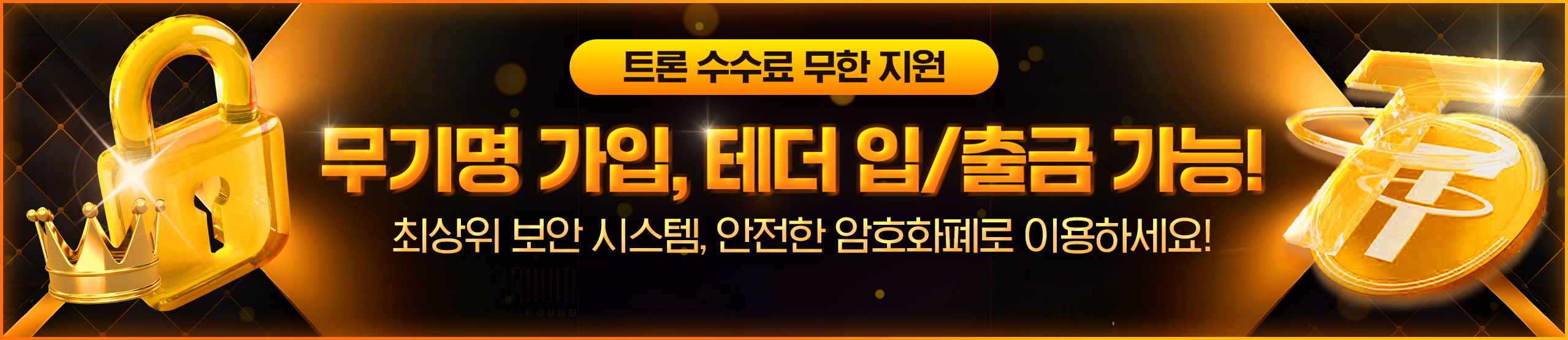 온라인 베팅 플랫폼 검색 결과 분석 이미지