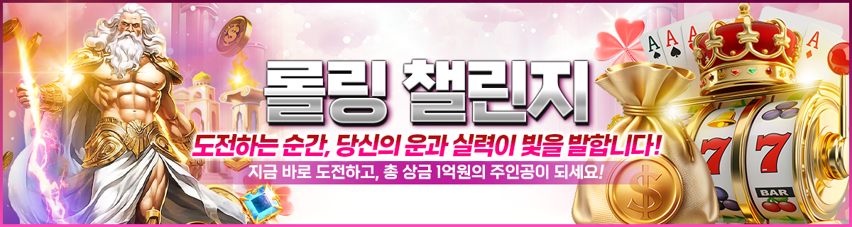 소울 카지노 라이브 카지노 이미지