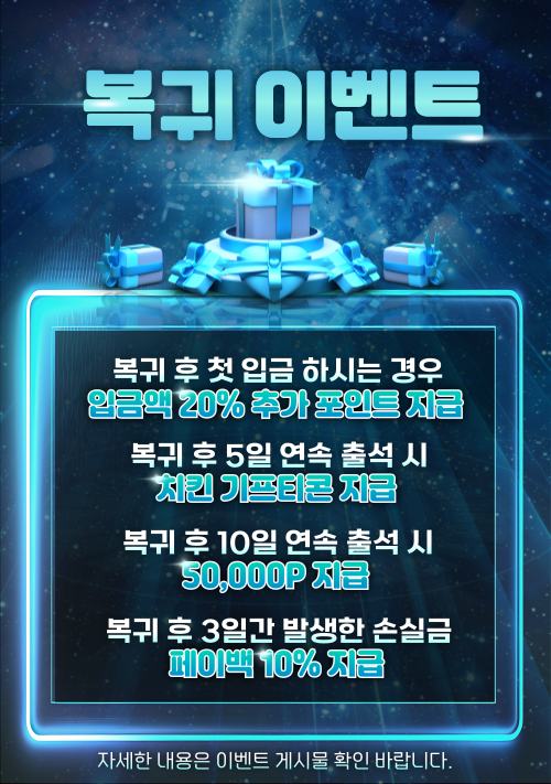 온라인 카지노 콘텐츠 이미지