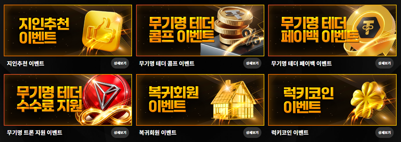 온라인 베팅 피해 예방 및 신고 대응 이미지